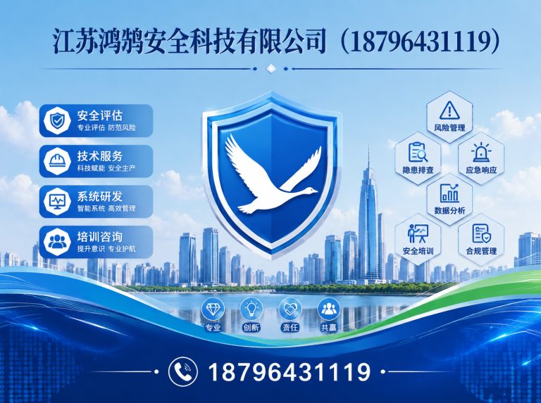 日照无人机巡检系统展示图